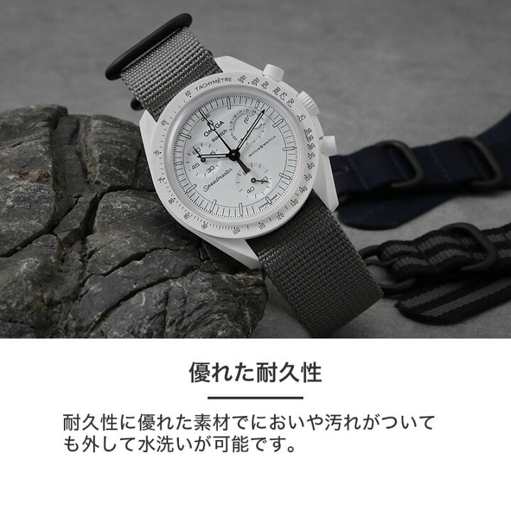 楽天市場】【オメガ OMEGA スウォッチ SWATCH Snoopy スヌーピー 対応 