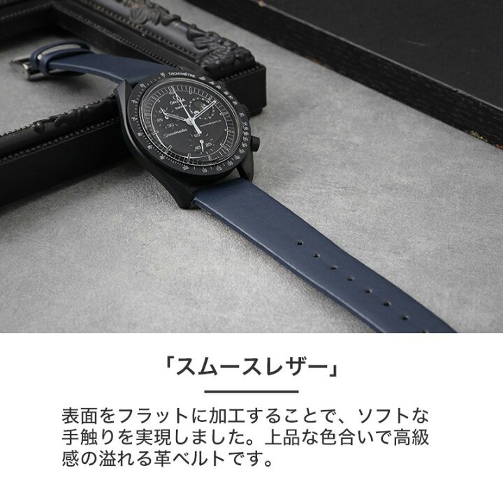 楽天市場】【オメガ OMEGA スウォッチ SWATCH Snoopy スヌーピー 対応  