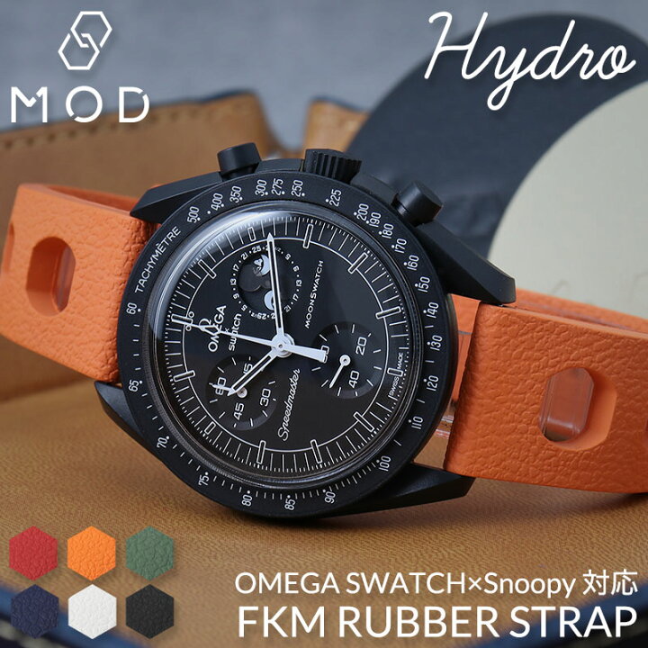楽天市場】【オメガ OMEGA スウォッチ SWATCH Snoopy スヌーピー 対応  