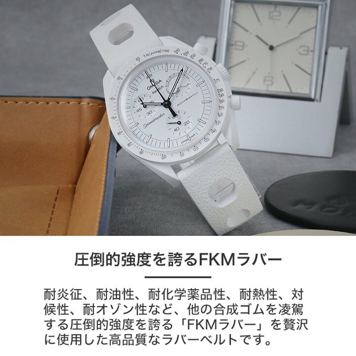 楽天市場】【オメガ OMEGA スウォッチ SWATCH Snoopy スヌーピー 対応  
