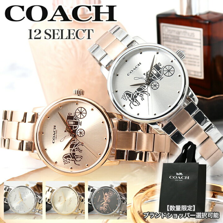 楽天市場】COACH コーチ 腕時計 時計 レディース ブランド かわいい 