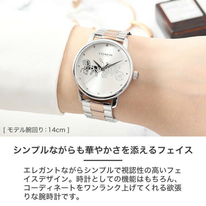 楽天市場】COACH コーチ 腕時計 時計 レディース ブランド かわいい 
