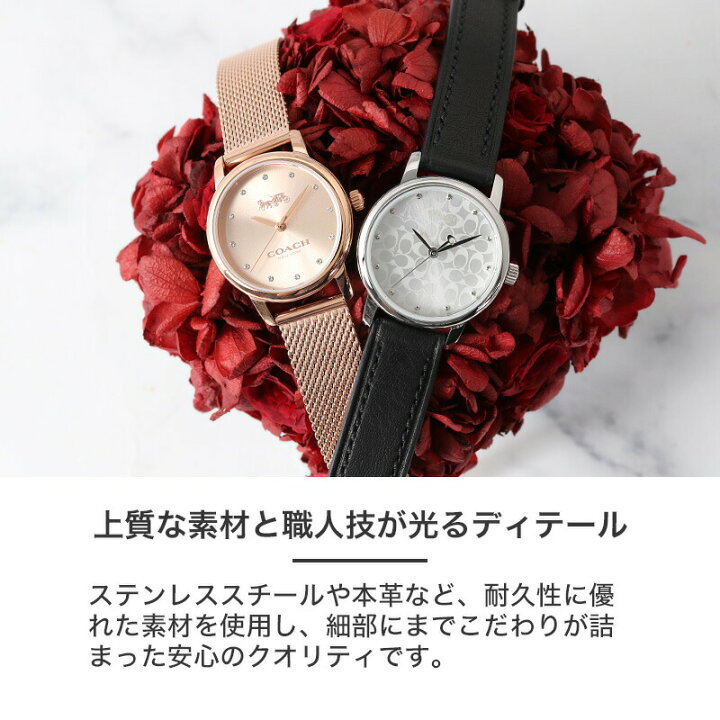 楽天市場】COACH コーチ 腕時計 時計 レディース ブランド かわいい 