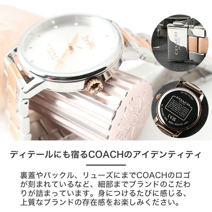 楽天市場】COACH コーチ 腕時計 時計 レディース ブランド かわいい 