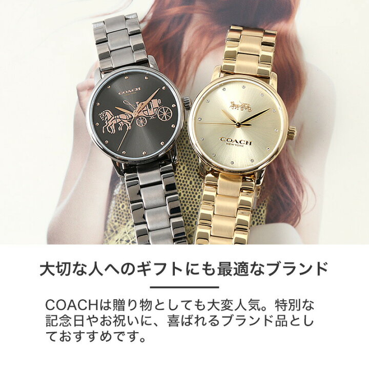 楽天市場】COACH コーチ 腕時計 時計 レディース ブランド かわいい 