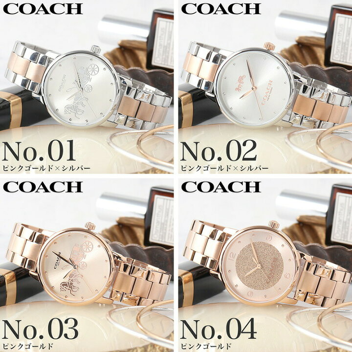 楽天市場】COACH コーチ 腕時計 時計 レディース ブランド かわいい 