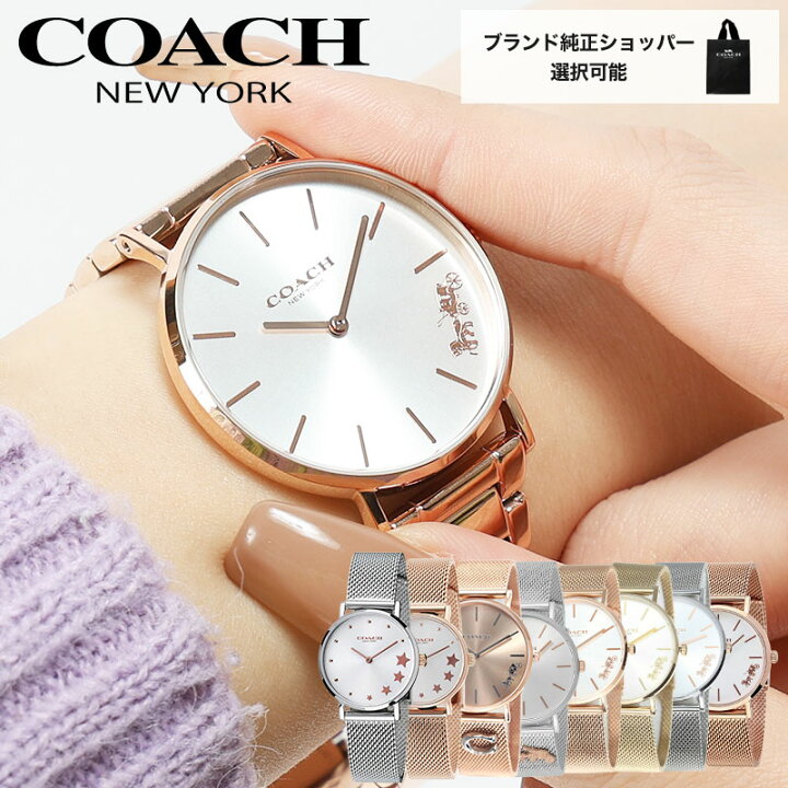 楽天市場】コーチ 時計 COACH 腕時計 コーチ時計 レディース 20代 30代  