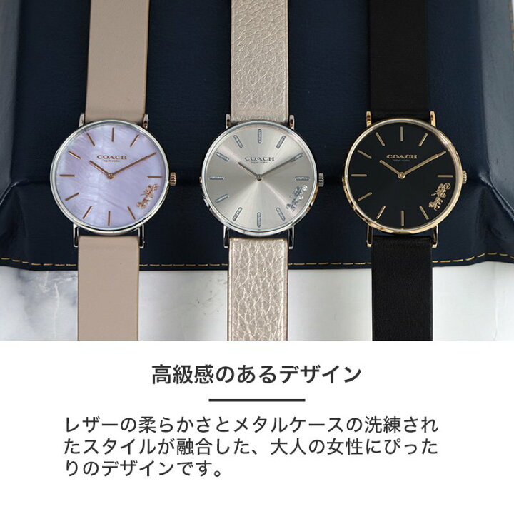 楽天市場】COACH コーチ 腕時計 時計 ブランド レディース ブランド  