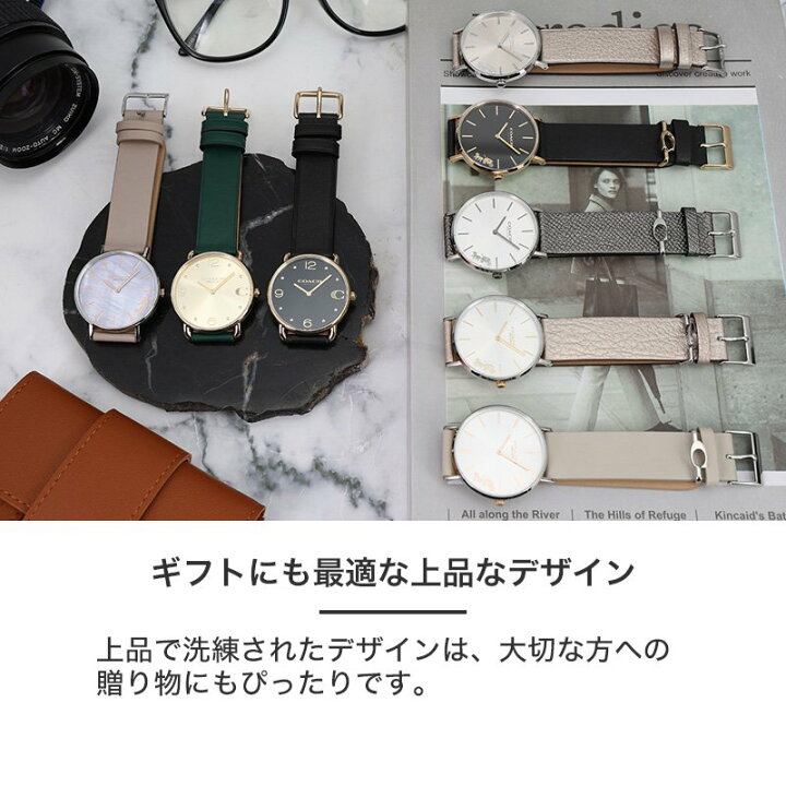楽天市場】COACH コーチ 腕時計 時計 ブランド レディース ブランド 
