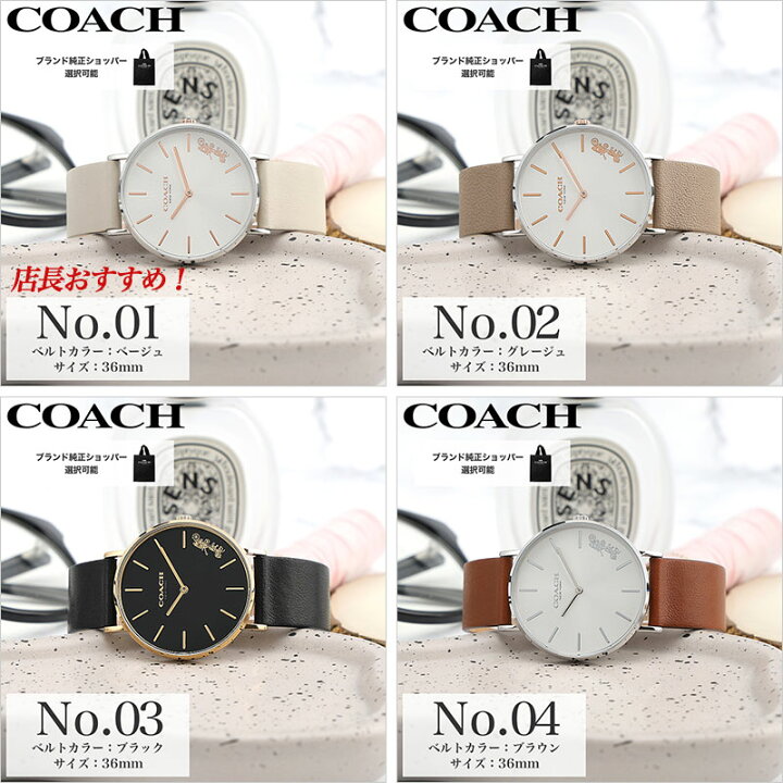 楽天市場】COACH コーチ 腕時計 時計 ブランド レディース ブランド
