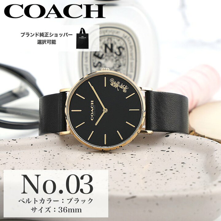 楽天市場】COACH コーチ 腕時計 時計 ブランド レディース ブランド 