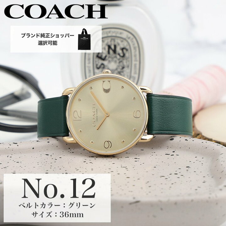 楽天市場】COACH コーチ 腕時計 時計 ブランド レディース ブランド 