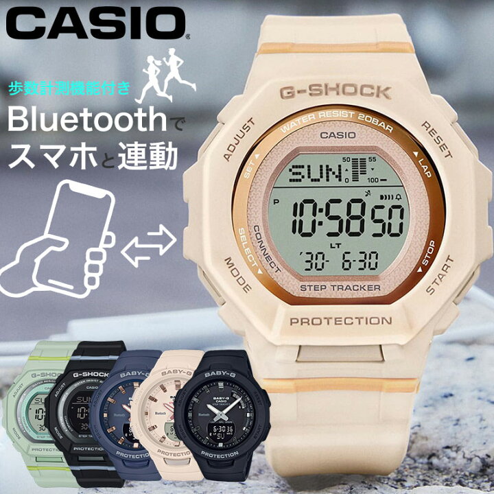 楽天市場】スマートウォッチ スマートフォン 連動 連携 歩数計 BABYG  