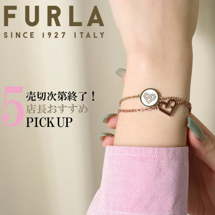 楽天市場】【最大4,490円引き】【29％OFF】プレゼント FURLA フルラ 