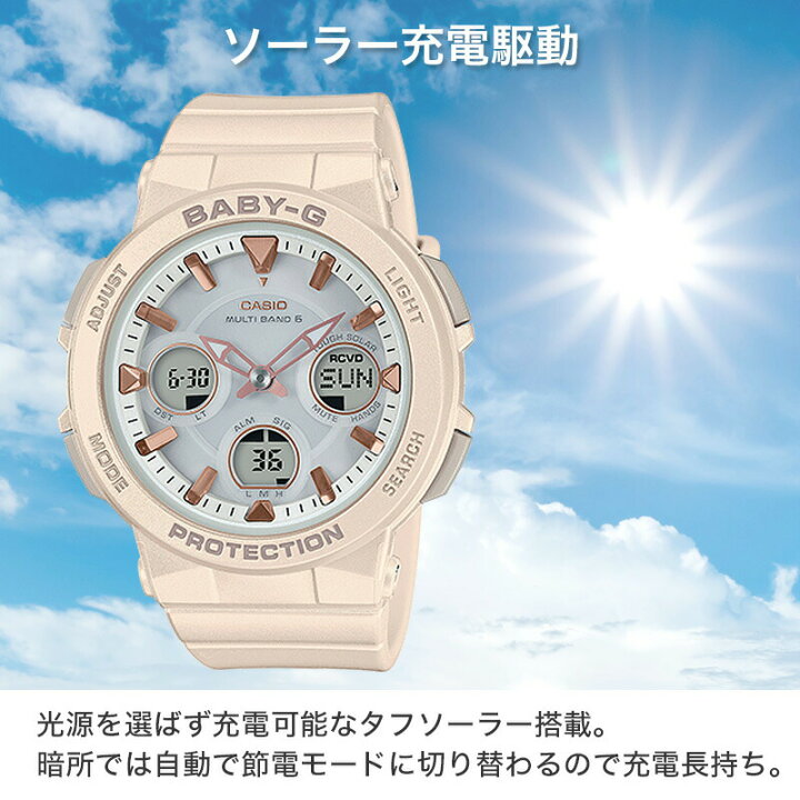 楽天市場】BABY-G BABYG ベビージー ブランド レディース 電波 