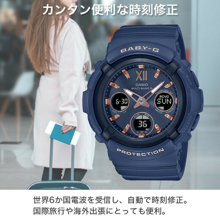 楽天市場】BABY-G BABYG ベビージー ブランド レディース 電波