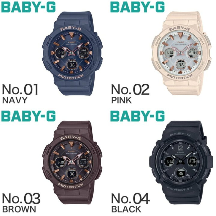 楽天市場】BABY-G BABYG ベビージー ブランド レディース 電波  