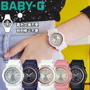 超軽量 34g BABY-G BABYG ベビージー ブランド レディース 電波 ソーラー 電波ソーラー ソーラー電波 ソーラー腕時計 アナデジ おしゃれ かわいい 軽量 軽い 薄い 薄型 女性 女子 高校生 大学生 仕事 大人可愛い 大人女子 誕生日 プレゼント 誕生日プレゼント 卒業 母の日