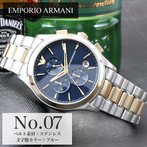 y ̓ v[g zEMPORIO ARMANI G|I A}[j G|IA}[j v rv Y Yrv uh AiO Vv j jq t J_[ d rWlX N