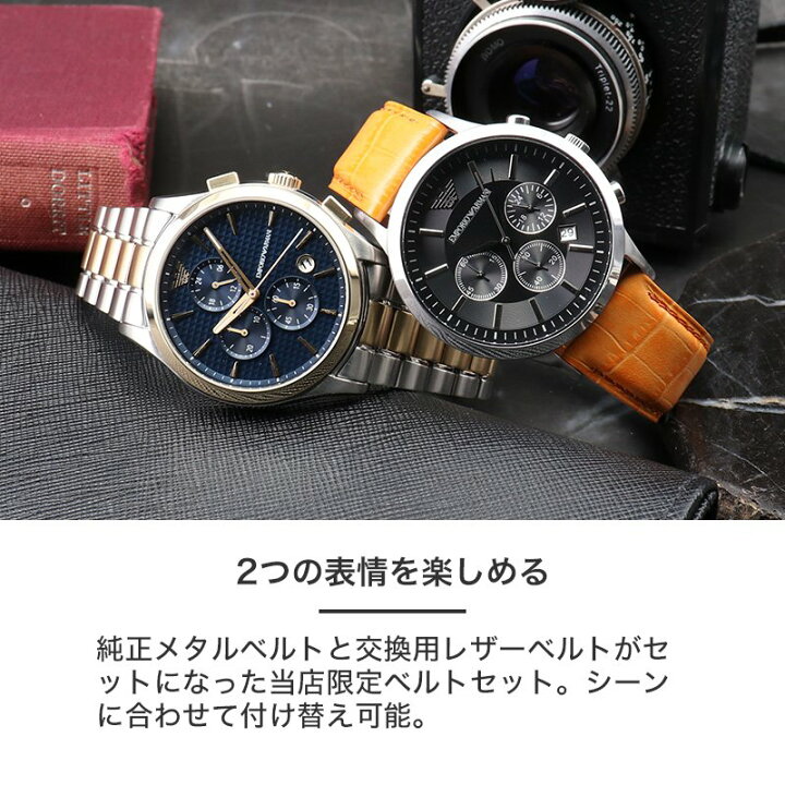楽天市場】【限定 セット】エンポリオアルマーニ 時計 エンポリオ 