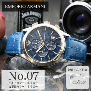 y ZbgzG|IA}[j v G|I A}[j rv EMPORIO ARMANI Y j p v[g Mtg U[ xg vxg ^xg  uh NmOt 