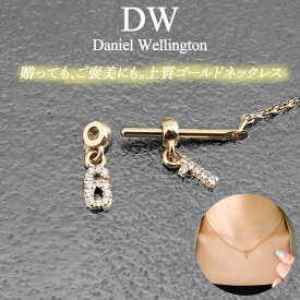ダニエルウェリントン daniel wellington ダニエル クリスマス プレゼント danielwellington アクセサリー ネックレス ステンレス ブランド レディース メンズ 男性 女性 チャーム ゴールド Number ナンバー 数字 キラキラ 落下 防止 チェーン パーツ 誕生日 記念日 人気
