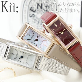 CITIZEN シチズン 腕時計 時計 Kii ブランド レディース レディス アナログ シンプル ソーラー ソーラー腕時計 光発電 エコドライブ 女性 女子 革 革ベルト レザー レザーベルト メッシュ メッシュベルト 仕事 ビジネス 誕生日 プレゼント 誕生日プレゼント バレンタイン