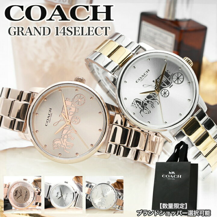 楽天市場】COACH コーチ 腕時計 時計 ブランド レディ−ス レディス  