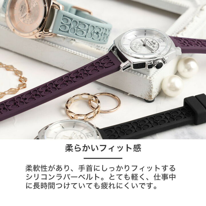 楽天市場】【最大16,000円引き】【53％OFF】COACH コーチ 腕時計 時計 