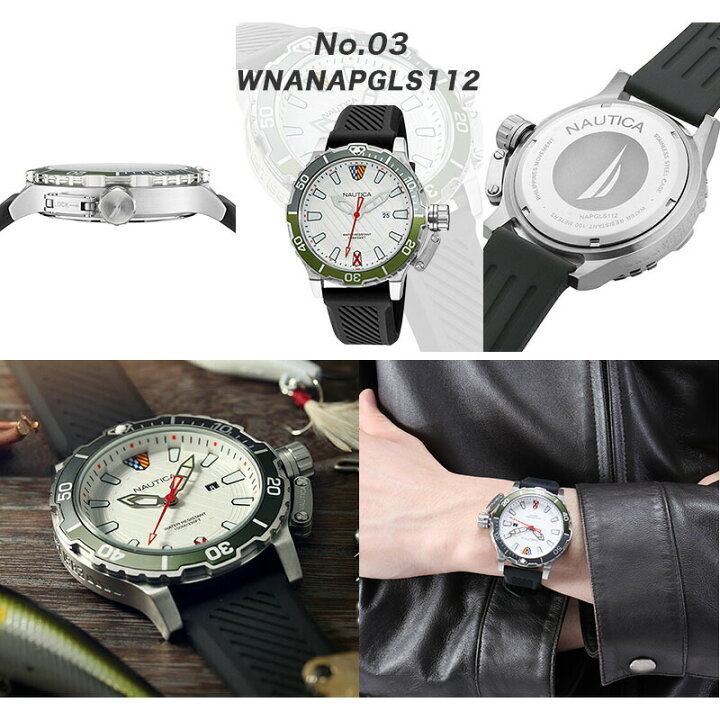 楽天市場】【29%OFF 6798円引】ノーティカ 腕時計 NAUTICA 時計 メンズ 
