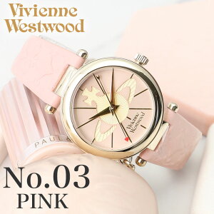 y56%OFFz 24750~z Vivienne Westwood BBAEGXgEbh BBA EGXgEbh uh rv v fB[X AiO Vv 킢  v vxg U[ U