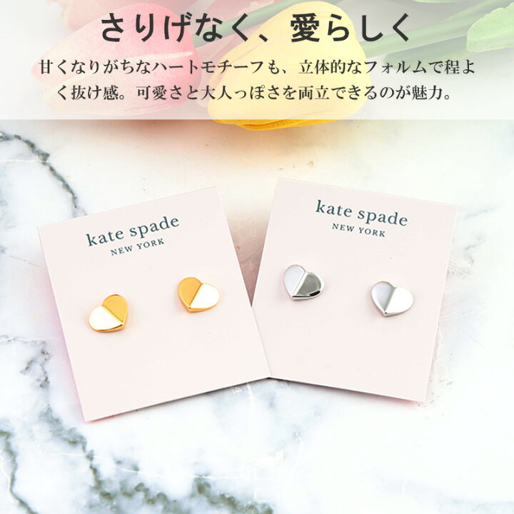 楽天市場】【 ケイトスペード ピアス 】 ホワイトデー プレゼント kate 