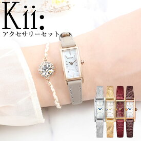 ソーラー シチズン Kii 腕時計 レディース ブランド エコドライブ 電池交換不要 キー スクエア レクタンギュラー ステンレス レザー レザーベルト 革 革ベルト 革バンド メッシュベルト 女性 アナログ ゴールド シルバー 細い 華奢 可愛い かわいい シンプル 小ぶり小さめ