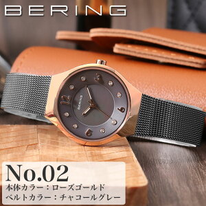 y }} Qϓɂ z BERING x[O rv v fB[X  킢 AiO Vv bV bVxg Vo[ sNS[h  q y y