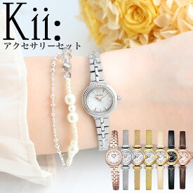 ソーラー シチズン Kii 腕時計 レディース ブランド エコドライブ 電池交換不要 キー ラウンド ステンレス レザー レザーベルト 革 革ベルト 革バンド メッシュベルト 女性 アナログ ゴールド シルバー 細い 華奢 可愛い かわいい シンプル 人気 プレゼント 小ぶり小さめ