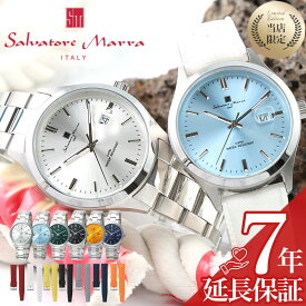 【34%OFF 10648円引】 【夏に おすすめ】【メタル & ラバー 2種のベルトが楽しめる】サルバトーレマーラ 腕時計 時計 メンズ シンプル シリコン ベルト メタル 金属ベルト アイスブルー 黄色 文字盤 人気 ブランド オシャレ 恋人 彼氏 夫 父親 社会人 誕生日 プレゼント人気