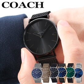 コーチ 腕時計 メンズ ブランド COACH 時計 アナログ 革ベルト レザーベルト レザー メッシュ メッシュベルト メタルベルト コーチ腕時計 エリオット チャールズ 男性 革 シンプル スーツ 薄型 おしゃれ 仕事 父 彼氏 誕生日 記念日 プレゼント お祝い バレンタイン