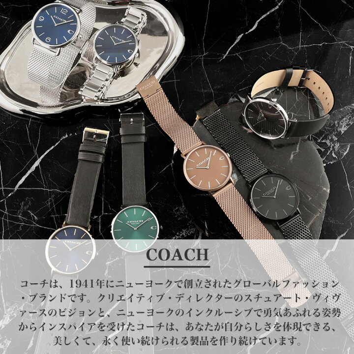 楽天市場】コーチ 腕時計 メンズ ブランド COACH 時計 アナログ 革 