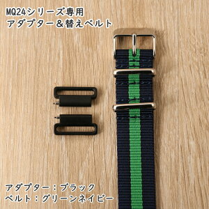 MOD BRIDGE24 `vJV JX^}CY MQ-24 xgւ A_v^[ IWi JX^ fB[X `[vJVI iCxg CASIO JVIRNV ubN zCg lCr[ O[ 