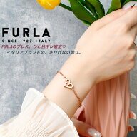 【 送料無料 】 フルラ 専用BOX付 ブレスレット チェーン ホワイトデー 彼女 妻 アクセサリー ブランド F…