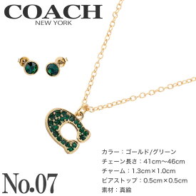 コーチ COACH ネックレス アクセサリー ペンダント ブランド アクセ チェーン ロゴ シルバー ゴールド 華奢 細い おしゃれ かわいい シンプル レディース ジュエリー バイカラー Cモチーフ Cロゴ ラインストーン 女性 彼女 妻 娘 女の子 誕生日 記念日 プレゼント 人気 小物