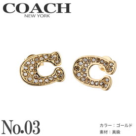 コーチ ピアス ブランド アクセサリー COACH プレゼント ブランド アクセ ロゴ シルバー ゴールド ブラック ホワイト 華奢 細い おしゃれ かわいい シンプル レディース ジュエリー 色違い Cロゴ ストーン きらきら 女性 彼女 妻 娘 女の子 誕生日 人気 小物人気 母の日