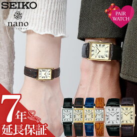 【ペア 価格】セイコー 腕時計 SEIKO 時計 セイコー×ナノユニバース ペアウォッチ セイコーセレクション メンズ レディース レザーベルト 革 シンプル エレガンス クラッシック ファッション 上品 きれいめ 恋人 夫婦 記念日 お祝い クリスマス ギフト おしゃれ ブランド