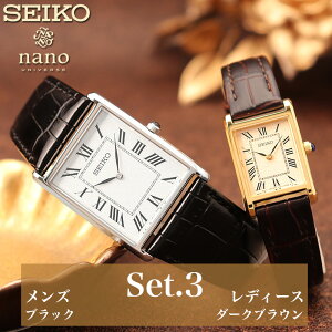 yyA izZCR[ rv SEIKO v ZCR[×imjo[X yAEHb` ZCR[ZNV Y fB[X U[xg v Vv GKX NbVbN t@bV