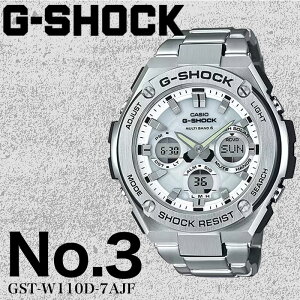 \電波ソーラー搭載のG-STEEL!!/ カシオ 腕時計 CASIO 時計 カシオ 時計 CASIO 腕時計 Gショック ジースティール G-SHOCK G-STEEL メンズ ブラック GST-W110D アナデジ デジタル 正規品 防水 液晶 タフ ソ
