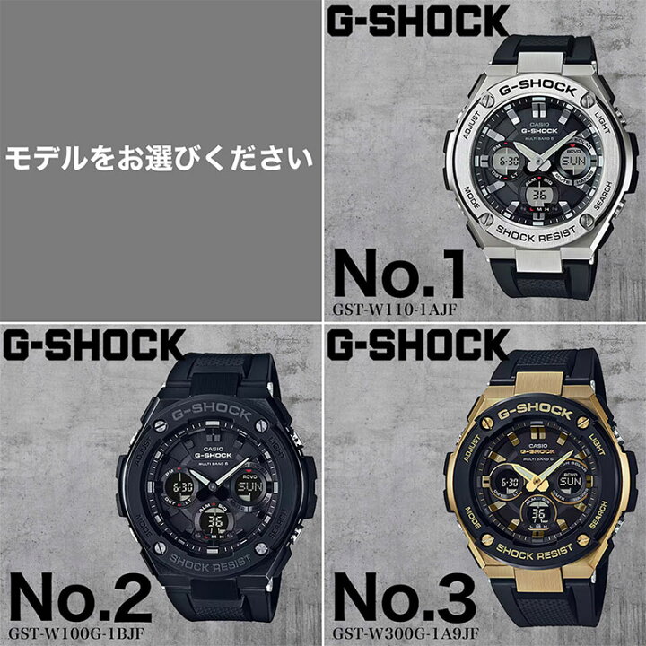 楽天市場】ソーラー Gショック Gshock g-shock G-ショック 腕時計 時計 