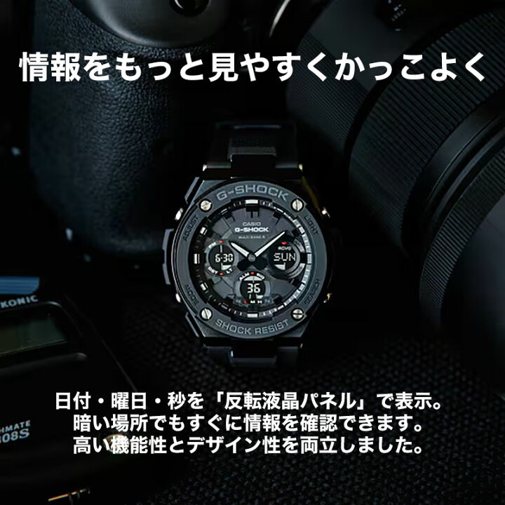 楽天市場】ソーラー Gショック Gshock g-shock G-ショック 腕時計 時計 