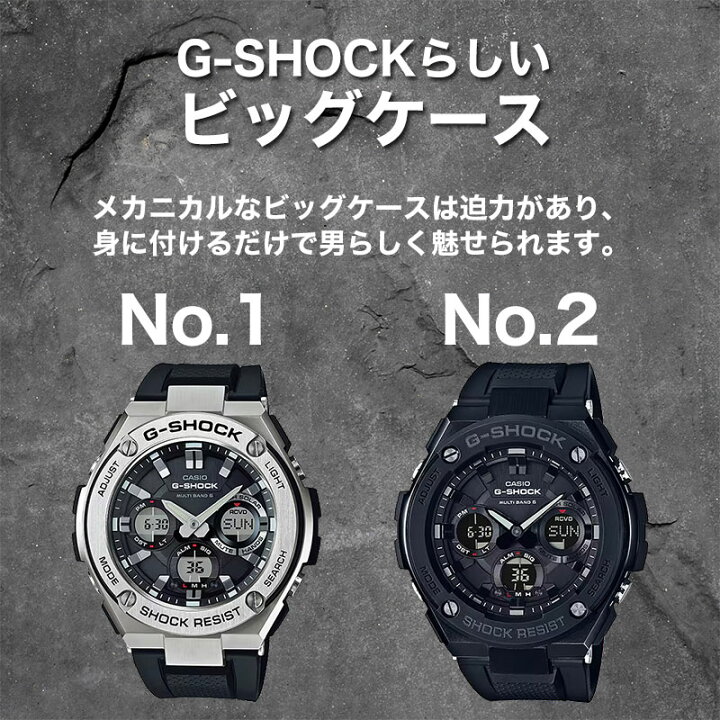 楽天市場】ソーラー Gショック Gshock g-shock G-ショック 腕時計 時計 