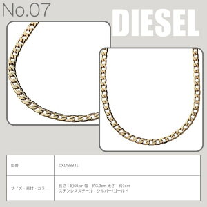 yX̃sbNAbvz fB[[ lbNX DIESEL ANZT[ NX}X v[g Y y_g uCu} qJ j a LO j ގ v U l pp  