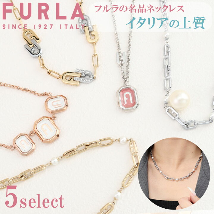 楽天市場】【最大6,400円引き】【32％OFF】フルラ レディース 